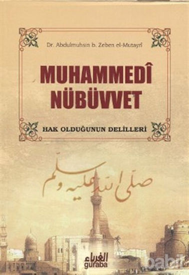 Picture of Muhammedi Nübüvvet