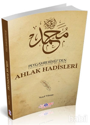 Picture of Peygamberimiz’den (s.a.v.) Ahlak Hadisleri