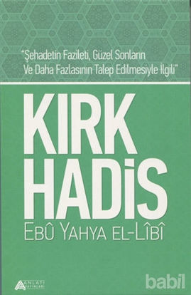 Picture of Kırk Hadis