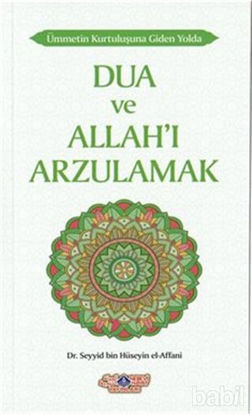 Picture of Dua ve Allah'ı Arzulamak