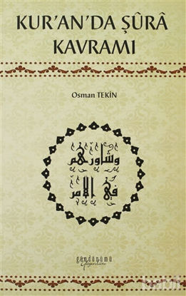 Picture of Kur’an’da Şura Kavramı