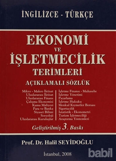 Picture of Ekonomi ve İşletmecilik Terimleri  Açıklamalı Sözlük İngilizce - Türkçe
