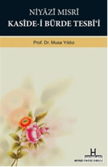 Picture of Kaside-i Bürde Tesbi’i