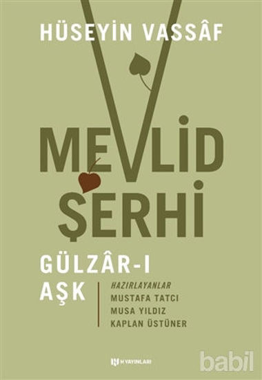 Picture of Mevlid Şerhi