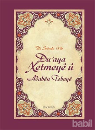 Picture of Du’aya Xetmeye u