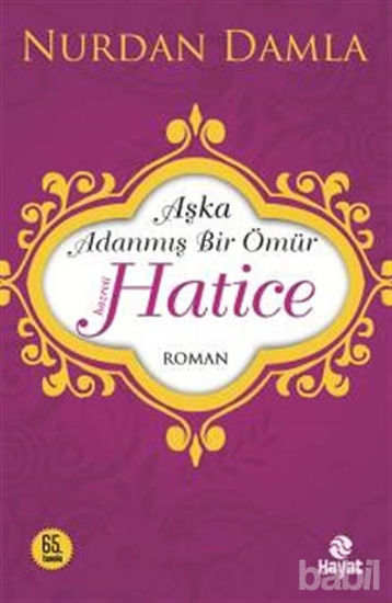 Picture of Hazreti Hatice