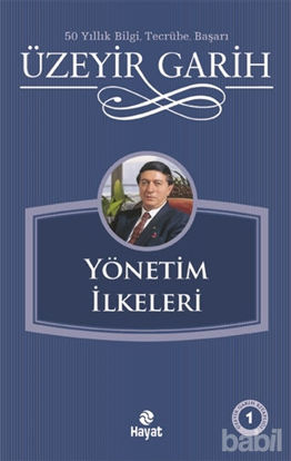 Picture of Yönetim İlkeleri