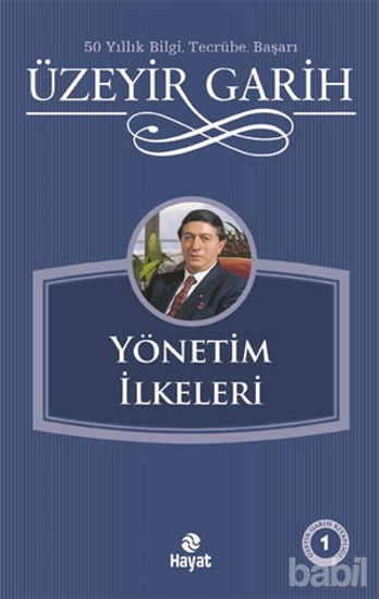 Picture of Yönetim İlkeleri