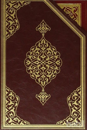 Picture of Beşli Cüz (Hafız Boy, Yaldızlı, Kutlu)