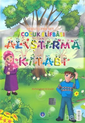 Picture of Çocuk Elifbası Alıştırma Kitabı