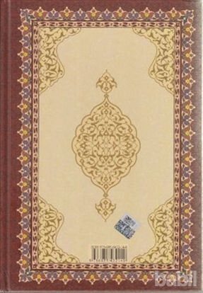 Picture of Kur’an-ı Kerim’in Metinsiz Muhtasar Osmanlıca Meali