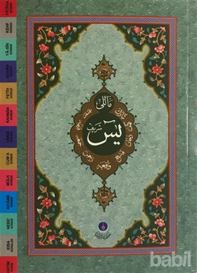 Picture of Mealli Yasin-i Şerif (Çanta Boy)