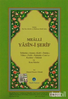 Picture of Mealli Yasin-i Şerif (Orta Boy)