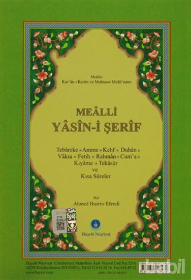 Picture of Mealli Yasin-i Şerif (Orta Boy)