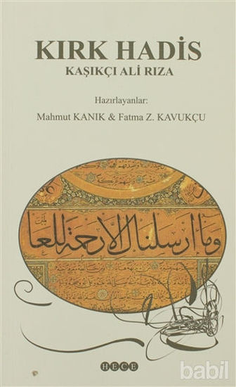 Picture of Kırk Hadis Kaşıkçı Ali Rıza