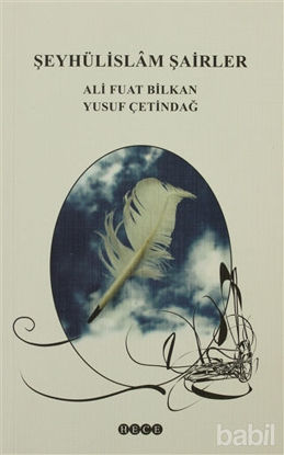 Picture of Şeyhülislam Şairler