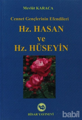Picture of Hz. Hasan ve Hz. Hüseyin