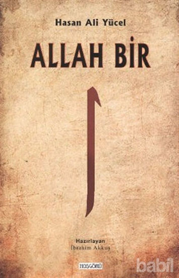 Picture of Allah Bir