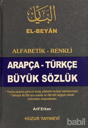 Picture of Arapça-Türkçe Büyük Sözlük (Kod-050)