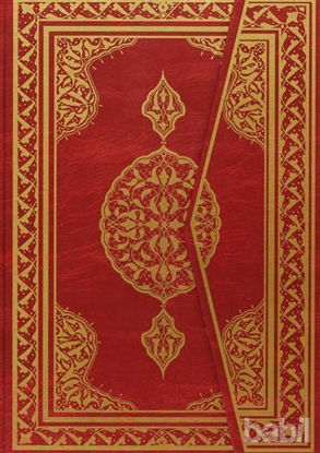 Picture of Cami Boy 4 Renkli Kur’an-ı Kerim (Bilg. Hattı)