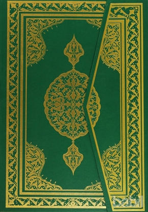 Picture of Cami Boy İki Renkli Kur’an-ı Kerim (Bilg. Hattı)