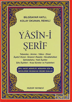 Picture of Yasin-i Şerif