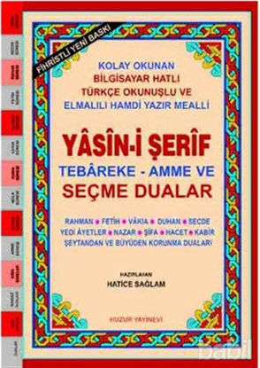 Picture of Yasin-i Şerif Tebareke - Amme ve Seçme Dualar Hafız Boy Kod:028