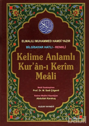Picture of Kelime Anlamlı Kur’an-ı Kerim Meali (Rahle Boy)