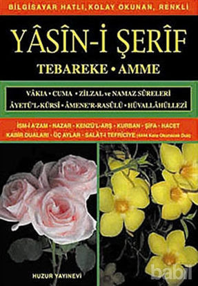 Picture of Orta Boy Yasin-i Şerif Tebareke - Amme (Kod: 009)