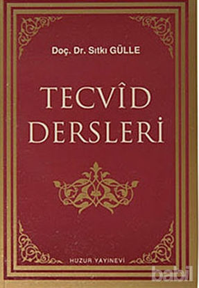 Picture of Tecvid Dersleri