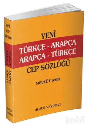 Picture of Türkçe-Arapça, Arapça-Türkçe Cep Sözlük (K. Kapak)