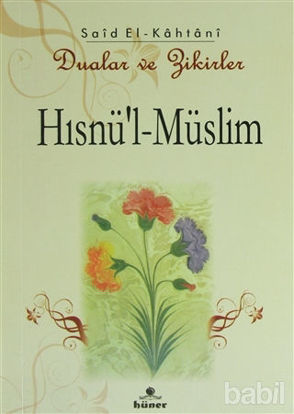 Picture of Hısnü’l-Müslim - Dualar ve Zikirler