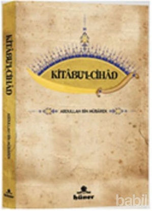 Picture of Kitabu’l - Cihad