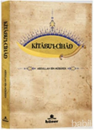 Picture of Kitabu’l - Cihad