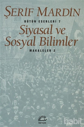 Picture of Siyasal ve Sosyal Bilimler