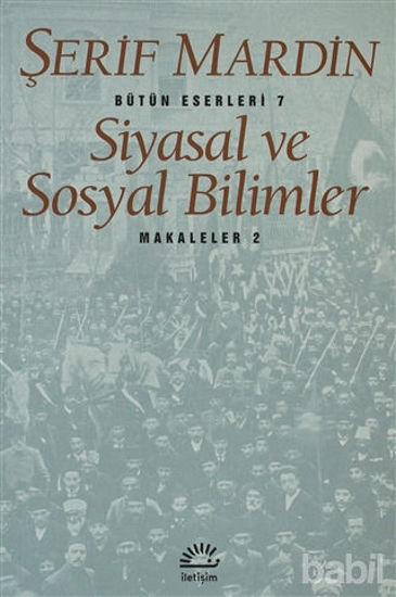 Picture of Siyasal ve Sosyal Bilimler