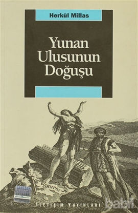 Picture of Yunan Ulusunun Doğuşu