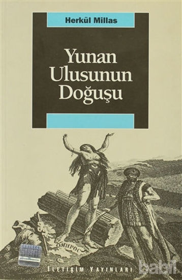 Picture of Yunan Ulusunun Doğuşu