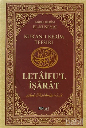 Picture of Letaifu’l İşarat - Kuşeyri Tefsiri Cilt: 2