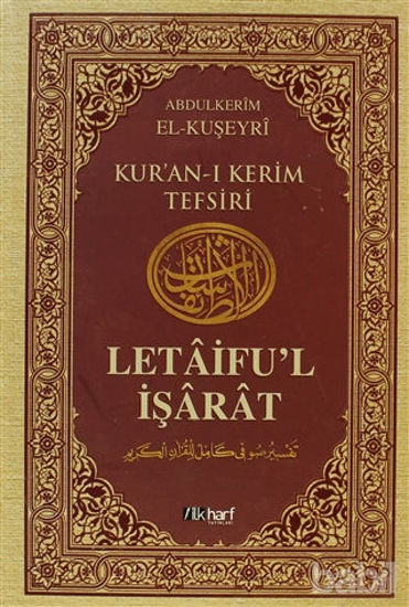 Picture of Letaifu’l İşarat - Kuşeyri Tefsiri Cilt: 2