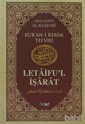 Picture of Letaifu’l İşarat - Kuşeyri Tefsiri Cilt: 3
