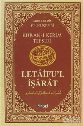 Picture of Letaifu’l İşarat - Kuşeyri Tefsiri Cilt: 4