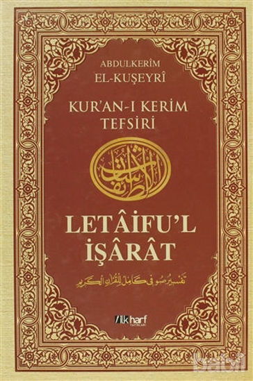 Picture of Letaifu’l İşarat - Kuşeyri Tefsiri Cilt: 4