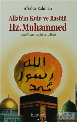 Picture of Allah’ın Kulu ve Rasulü Hz. Muhammed (S.A.V)