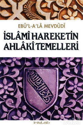 Picture of İslami Hareketin Ahlaki Temelleri