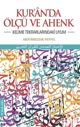 Picture of Kur’an’da Ölçü ve Ahenk