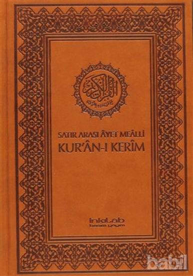 Picture of Satır Arası Ayet Mealli Kur’an-ı Kerim (Küçük Boy)