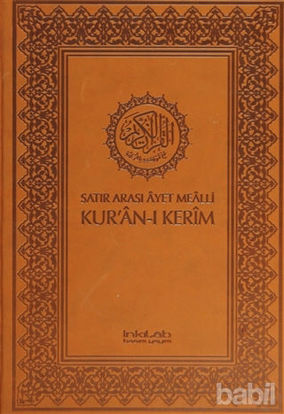 Picture of Satır Arası Ayet Mealli Kur’an-ı Kerim (Rahle Boy)