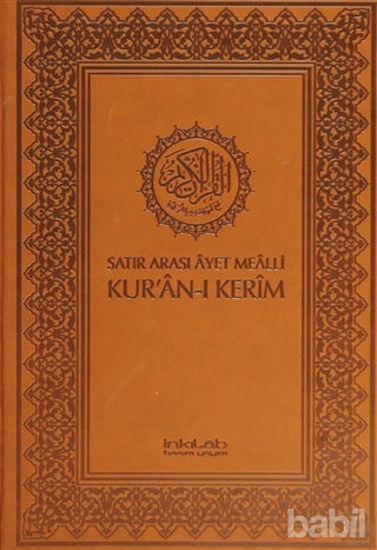Picture of Satır Arası Ayet Mealli Kur’an-ı Kerim (Rahle Boy)