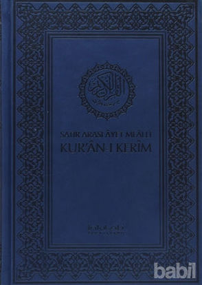 Picture of Satır Arası Ayet Mealli Kur’an-ı Kerim (Orta Boy, Kutulu)
